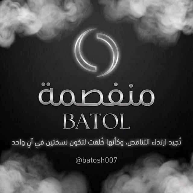 مُنفصمة🖤