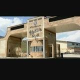 کانال اطلاع رسانی امور کلاسها و اساتید دانشگاه پیام نور استان کردستان