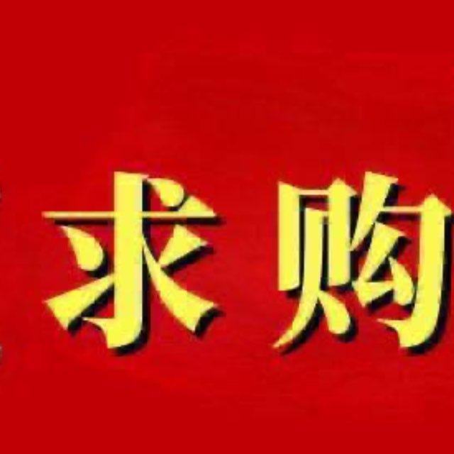 亚太二手交易平台