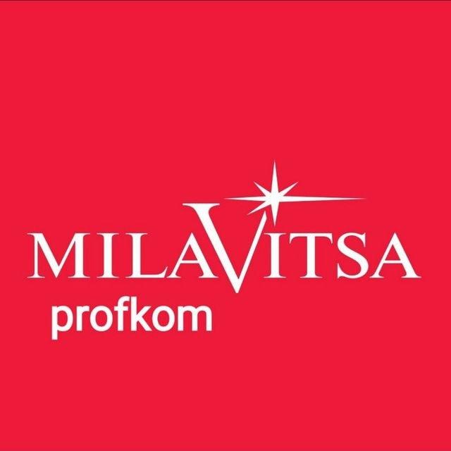 Profkom.Milavitsa