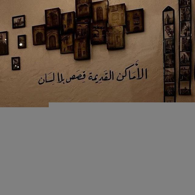 القلم المجهول