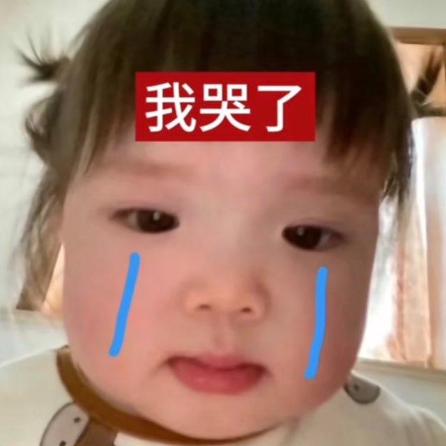 白白朋友圈