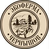 Экоферма «Чернышов»