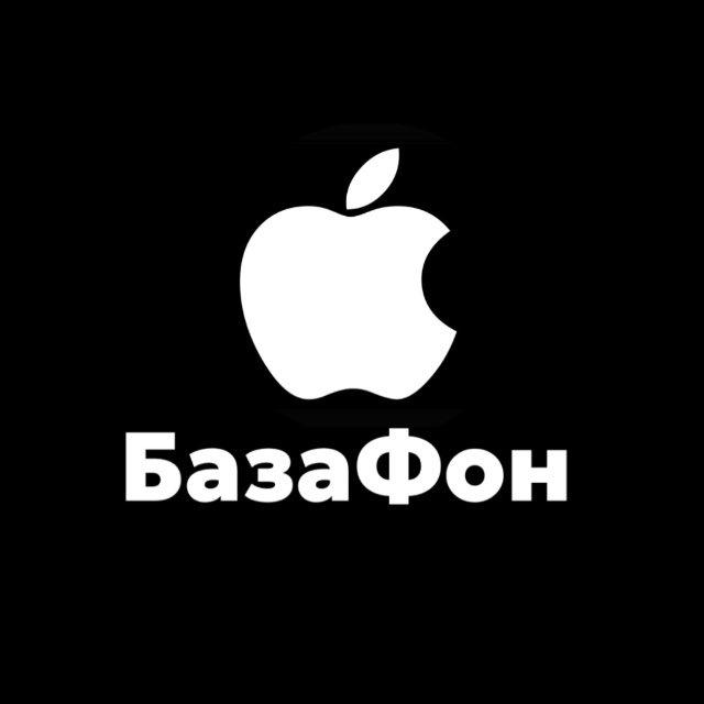 БазаФон