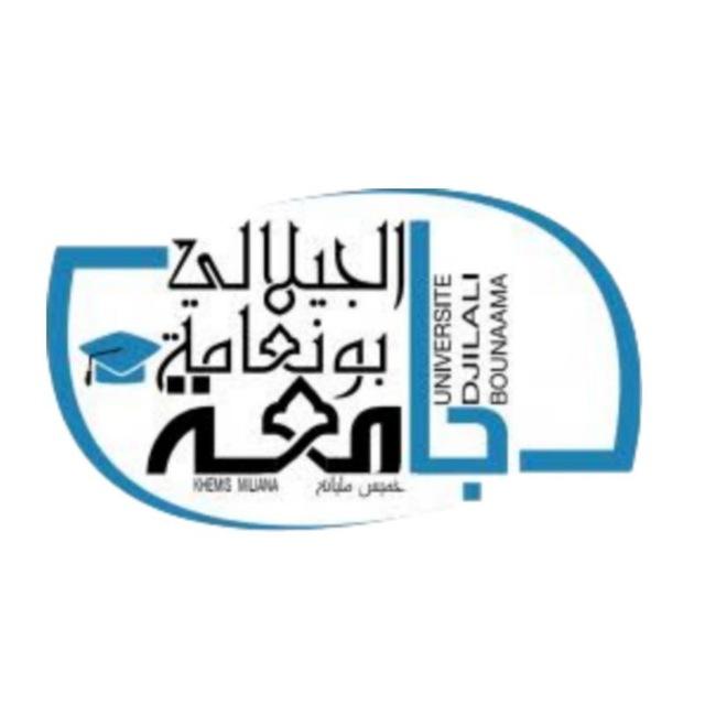 جامعة الجيلالي بونعامة ( المحاضرات فقط) 🩷ONEL