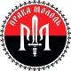 Права Молодь