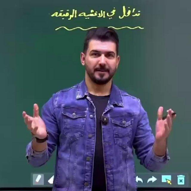 قناة الاستاذ حسن جمعة {فيزياء}