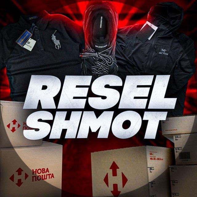 resel.shmot