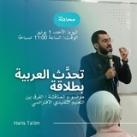 Muhammad_Ali | TM