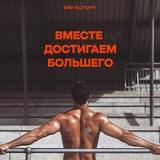 МегаСпорт