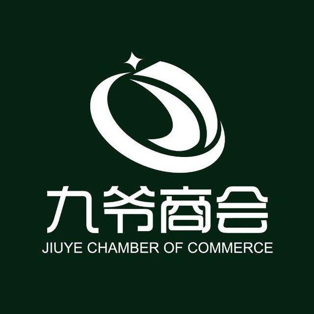 【九爷商务】实卡接码，私人微信🚨私人QQ🚨接码，🚨代实名APP🚨