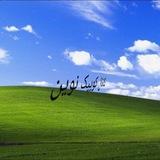 ♦💎 کانال کوییک نوین Quiknovin💎♦️