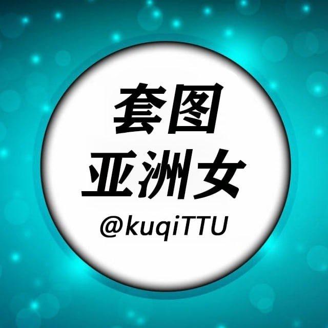 人设套图【亚洲女】taoturenshe