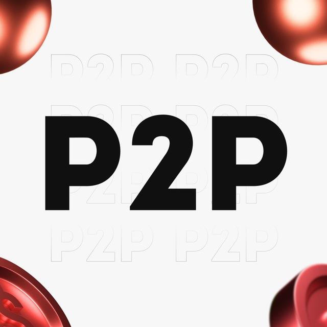 Инвест пул в P2P и арбитраж крипты