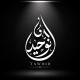 Vision Tawhidienne🕌 رؤية توحيدية🕋