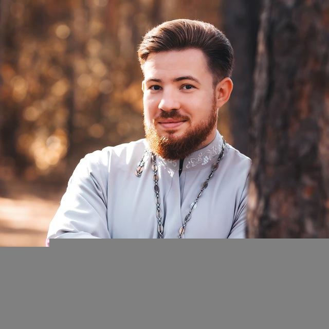 священник Сергий Спицын