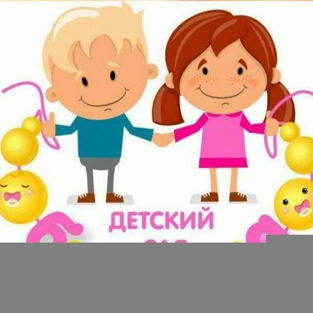 Детский сад 57 "Бусинка" с.Дальнее