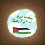 عهد الأصدقاء 𓂆