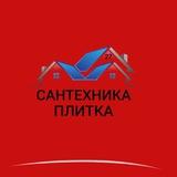 Дизайн | ремонт | плитка | сантехніка | освітлення