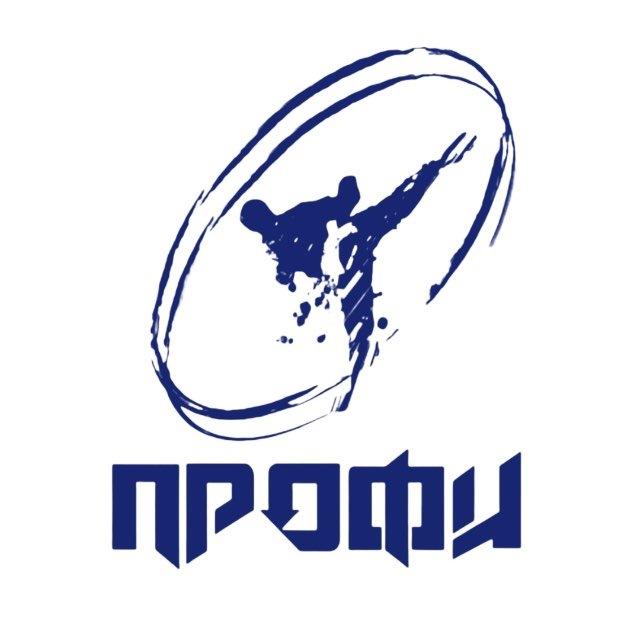 Клуб профессионального каратэ «Профи»