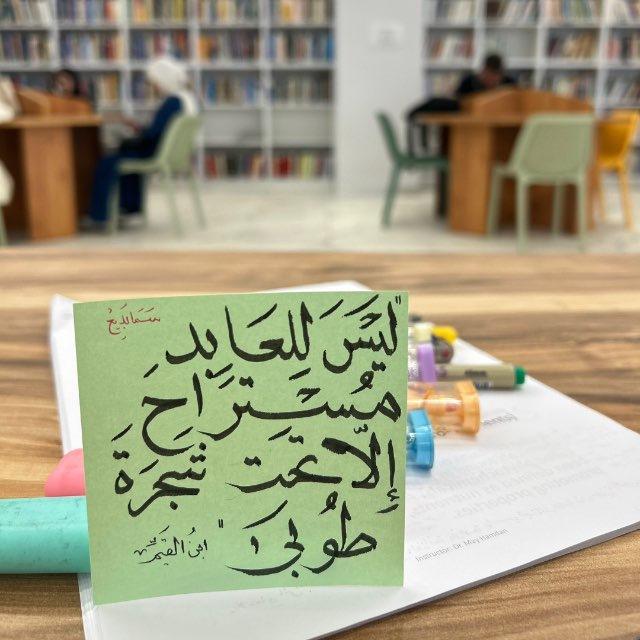 السَّماء🕊