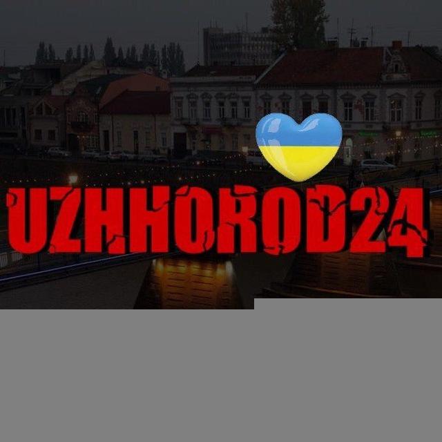 UZHHOROD24 | ЗАКАРПАТТЯ