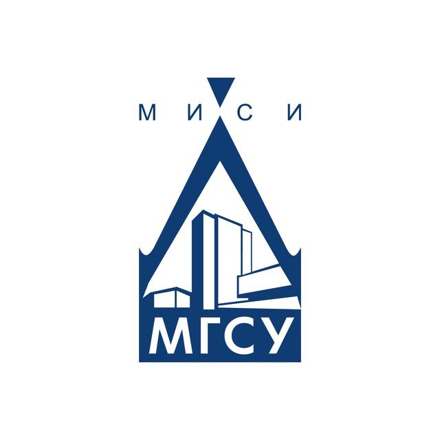 МГСУ: Менеджмент и ГМУ