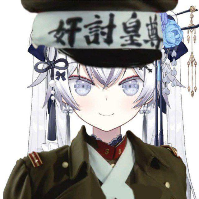 张逸凡查档交流群
