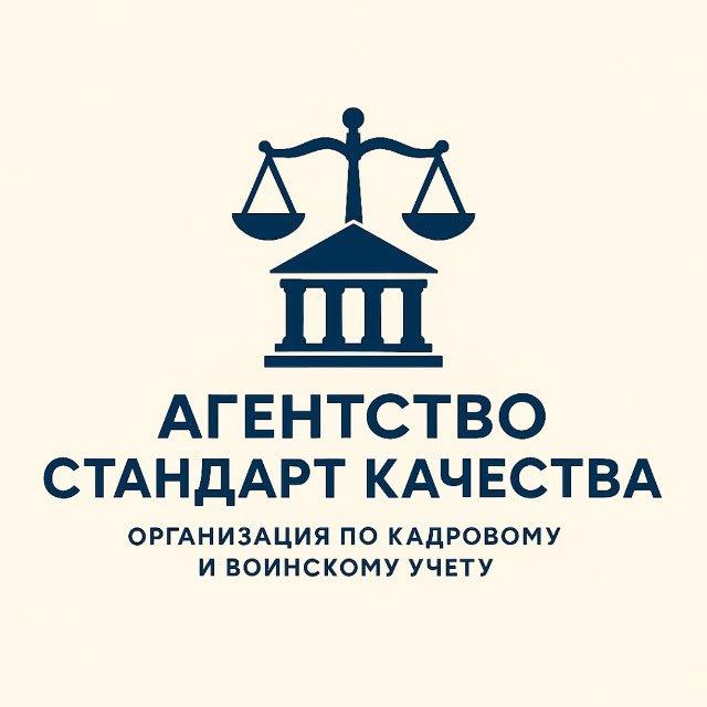 Центр правовой помощи - кадровое дело😊