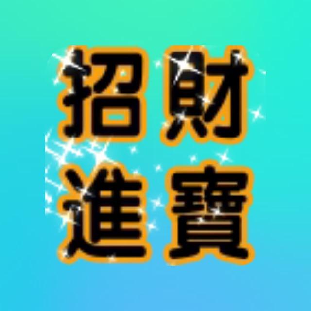 皓宇数据【租机 ，黄金，借条小平台，融担申请混合，车主，白酒，红包卡卷]