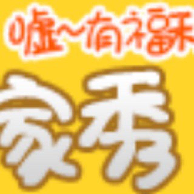 奇葩买家秀