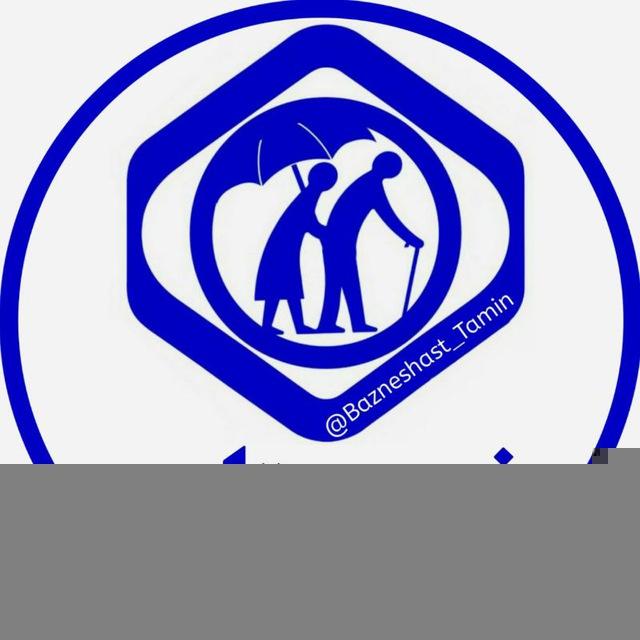 بازنشستگان استان خوزستان
