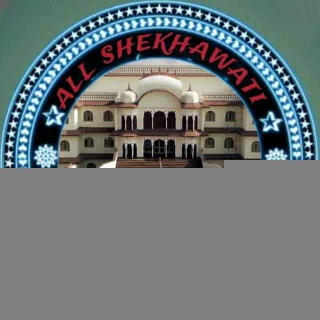 All Shekhawati Exam Updates And Guess Paper