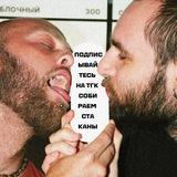 СОБИРАЕМ СТАКАНЫ