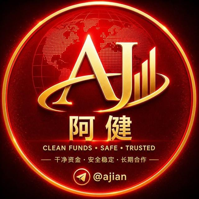 阿健全球白资（防失联）