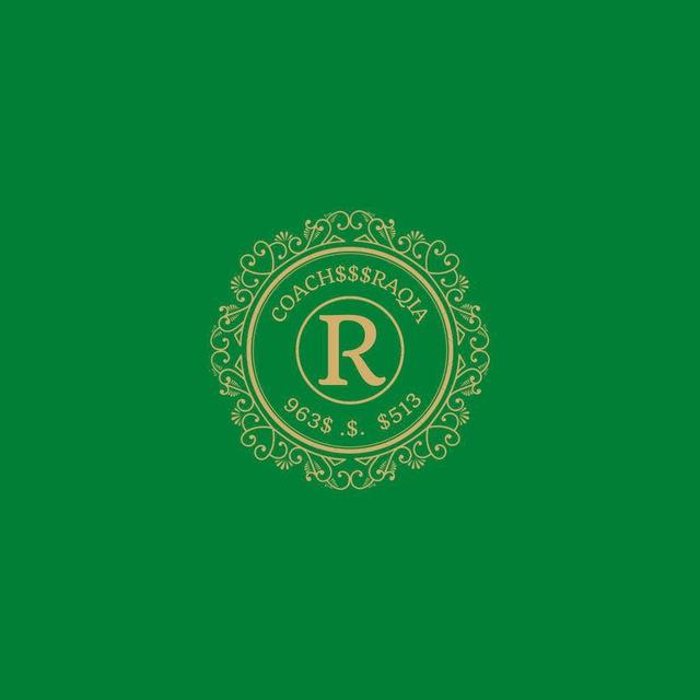 علوم الحروف والارقام👑 علم الجفر 👑مال 👑كمال 👑👑👑