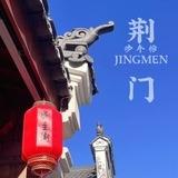 荆门修车榜