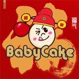 Baby cake manila