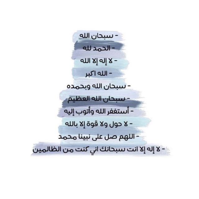 فليطمئن قلبُكَ 🫧