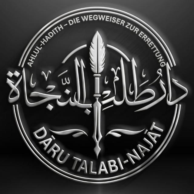 DĀRU TALABI-NAJĀT
