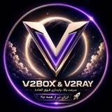 v2box,v2ray|کانفیگ|VPN