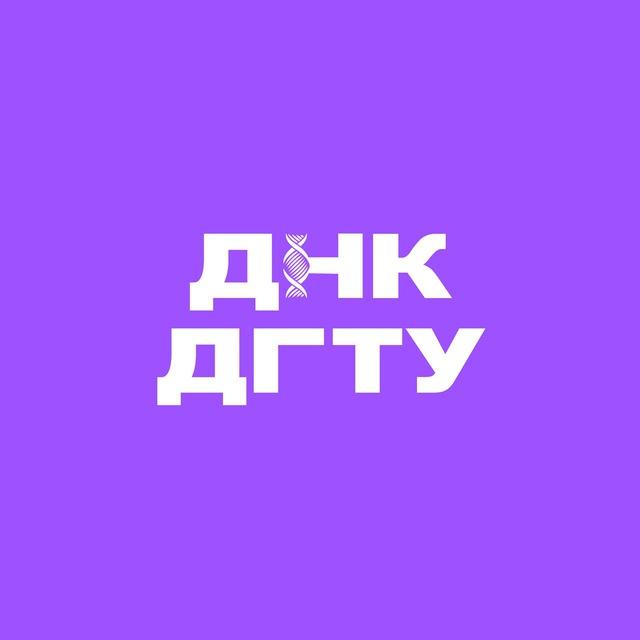 ДНК_Ростов