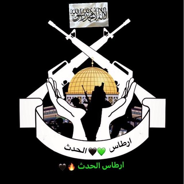 مناقشات ارطاس الحدث 🖤🔥💚