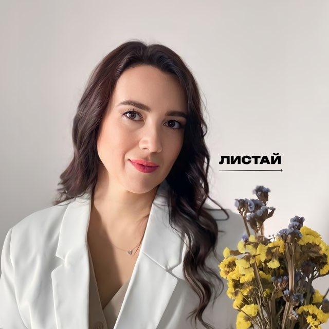 Елена Калютина | Недвижимость