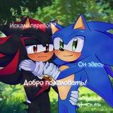 Sonic.x.Shadow