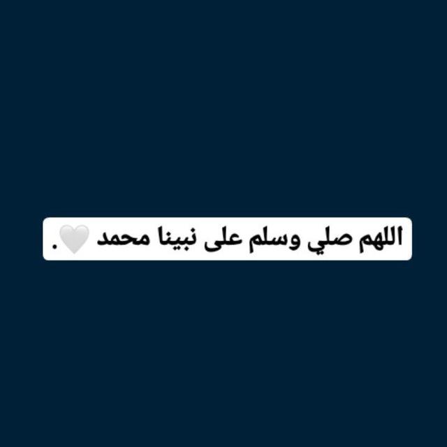 عبارات قرأنيه🤍🖤.