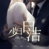 网文推书频道