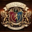 جمهوريه البارون
