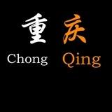 重庆区县资源
