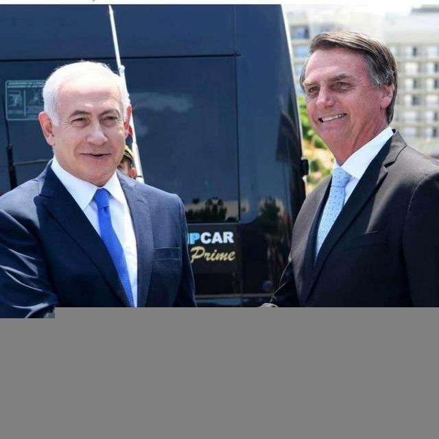 🇧🇷Exército🇮🇱Bolsonaro🇺🇸